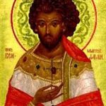 Saint of the Day Quote:  Saint Benjamin