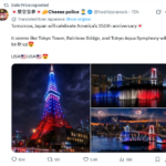 Japan Celebrates Our Birthday